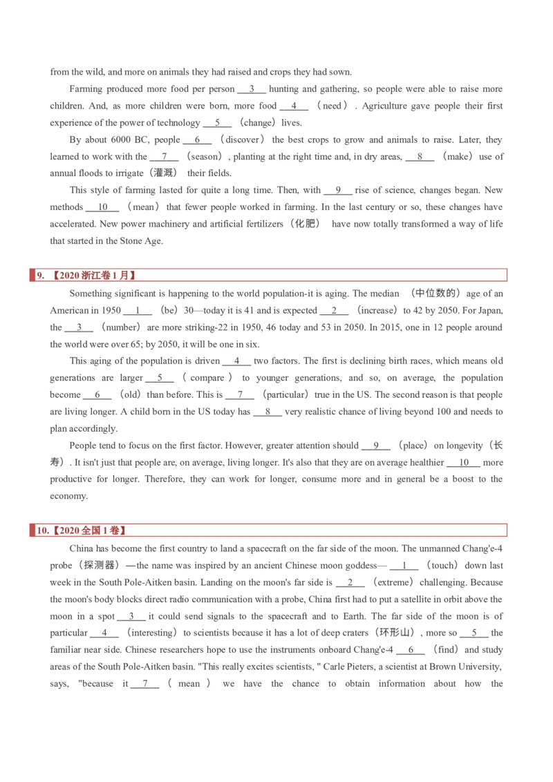 专题20语法填空之无提示词（原卷版）_3.2025英语总复习_2023年新高考资料_二轮复习_2023年高考英语毕业班二轮热点题型归纳与变式演练（新高考专用）288150943