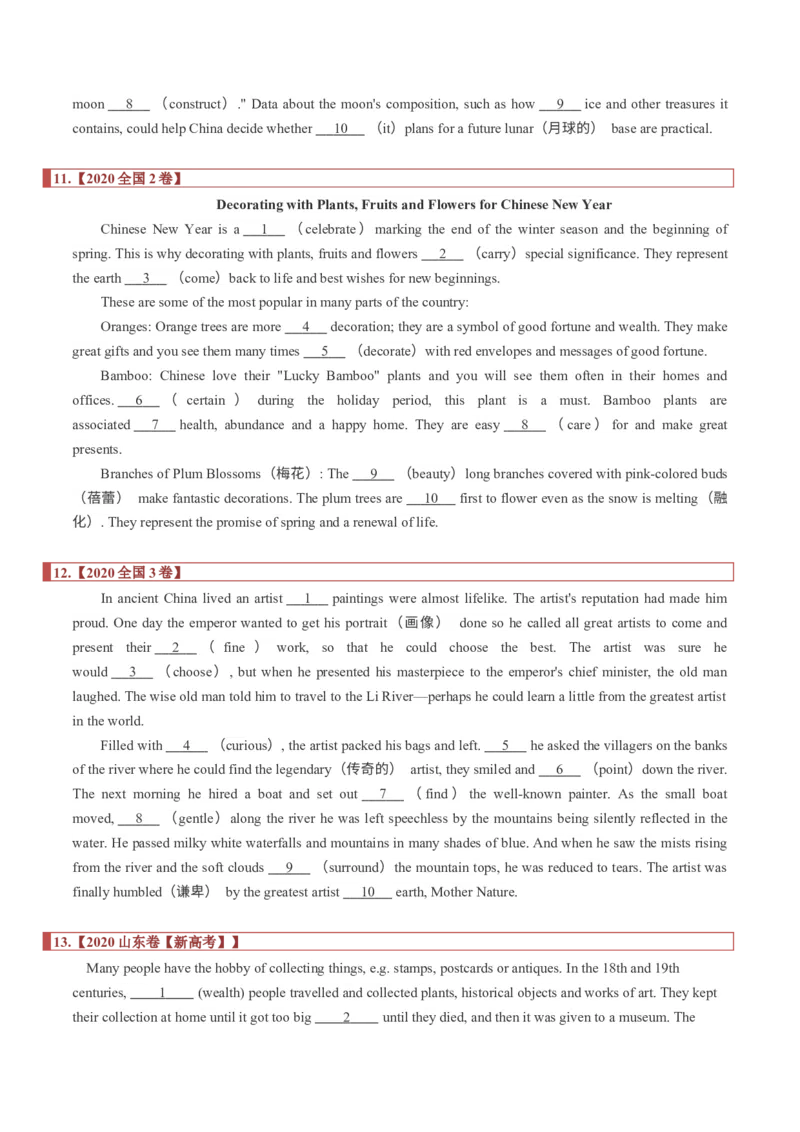 专题20语法填空之无提示词（原卷版）_3.2025英语总复习_2023年新高考资料_二轮复习_2023年高考英语毕业班二轮热点题型归纳与变式演练（新高考专用）288150943