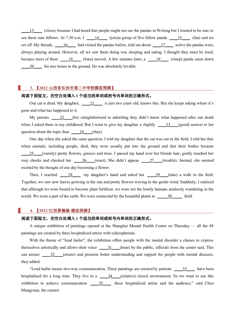 专题20语法填空之无提示词（原卷版）_3.2025英语总复习_2023年新高考资料_二轮复习_2023年高考英语毕业班二轮热点题型归纳与变式演练（新高考专用）288150943