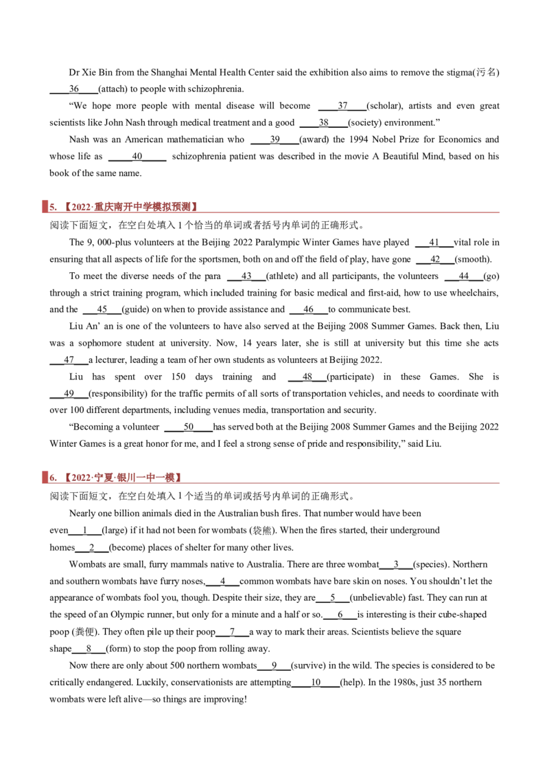 专题20语法填空之无提示词（原卷版）_3.2025英语总复习_2023年新高考资料_二轮复习_2023年高考英语毕业班二轮热点题型归纳与变式演练（新高考专用）288150943