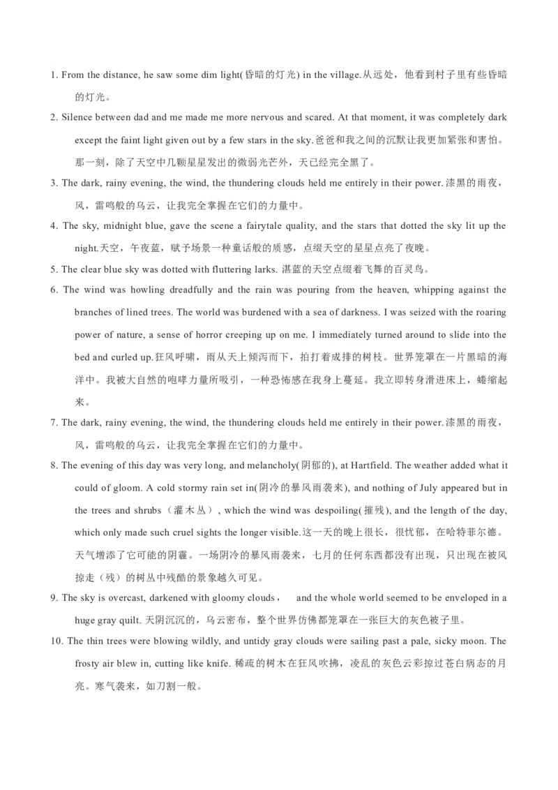 专题32读后续写03环境描写突破（原卷版）_3.2025英语总复习_2023年新高考资料_二轮复习_2023年高考英语毕业班二轮热点题型归纳与变式演练（新高考专用）288150943