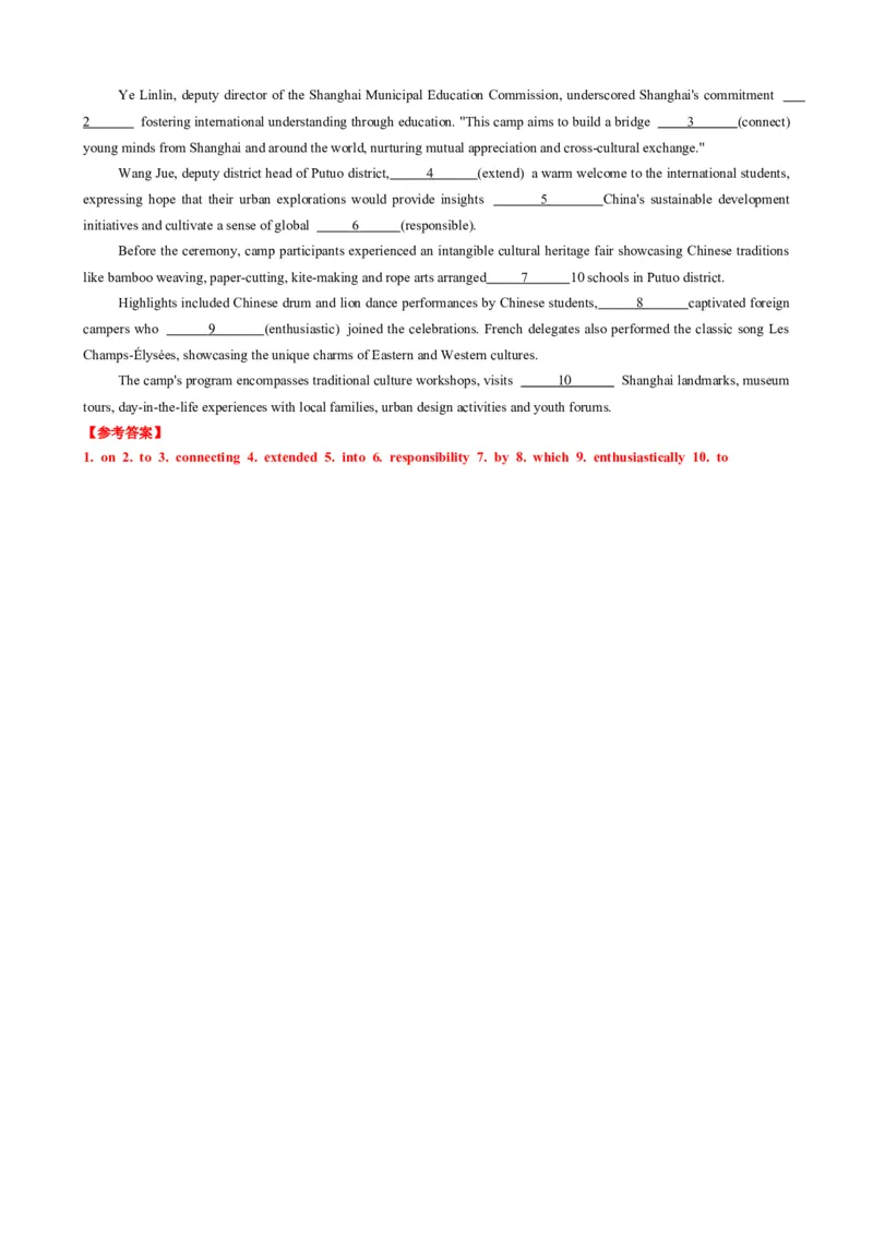 专题22介词八类二十个高频考点（讲案）解析版_3.2025英语总复习_2025年新高考资料_一轮复习_2025年高考英语一轮复习知识清单