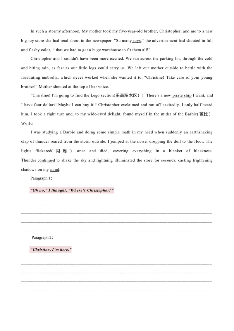 专题36读后续写07助人型（解析版）_3.2025英语总复习_2023年新高考资料_二轮复习_2023年高考英语毕业班二轮热点题型归纳与变式演练（新高考专用）288150943_专题36+读后续写07+助人型