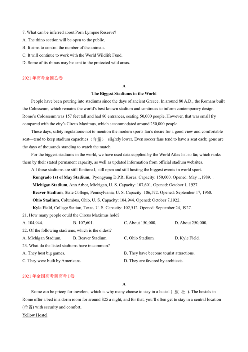 专题45.细节理解题&mdash;&mdash;定位信息巧比对（学生版）---2023届高三英语总复习（通用版）_3.2025英语总复习_2023年新高考资料_专项复习_2023届高三英语总复习