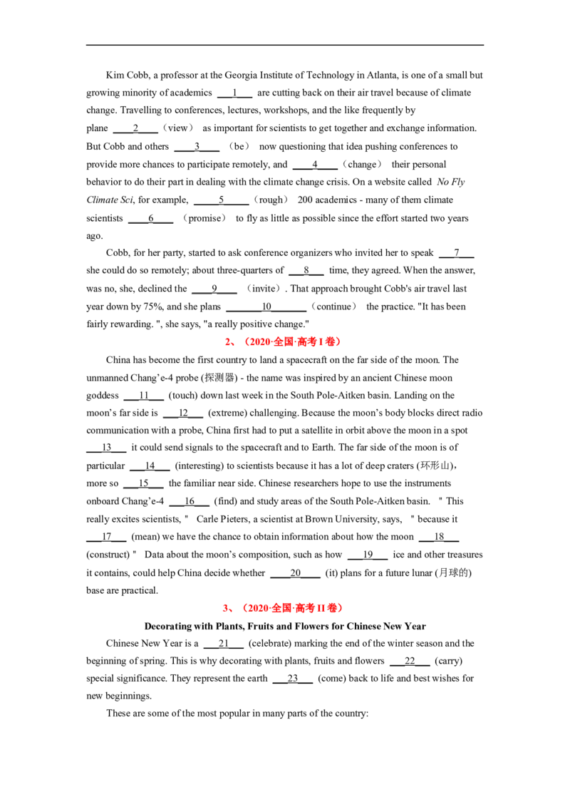 专题26语法填空之如何巧取连词题（原卷版）_3.2025英语总复习_赠品通用版（老高考）复习资料_二轮复习_2023年高考英语毕业班二轮热点题型归纳与变式演练（全国通用）