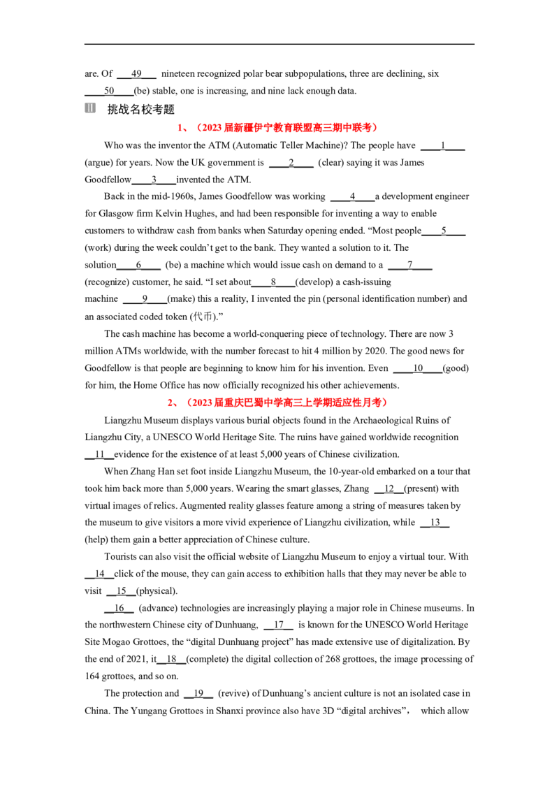 专题26语法填空之如何巧取连词题（原卷版）_3.2025英语总复习_赠品通用版（老高考）复习资料_二轮复习_2023年高考英语毕业班二轮热点题型归纳与变式演练（全国通用）