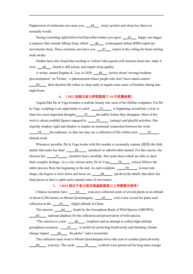 专题26语法填空之如何巧取连词题（原卷版）_3.2025英语总复习_赠品通用版（老高考）复习资料_二轮复习_2023年高考英语毕业班二轮热点题型归纳与变式演练（全国通用）