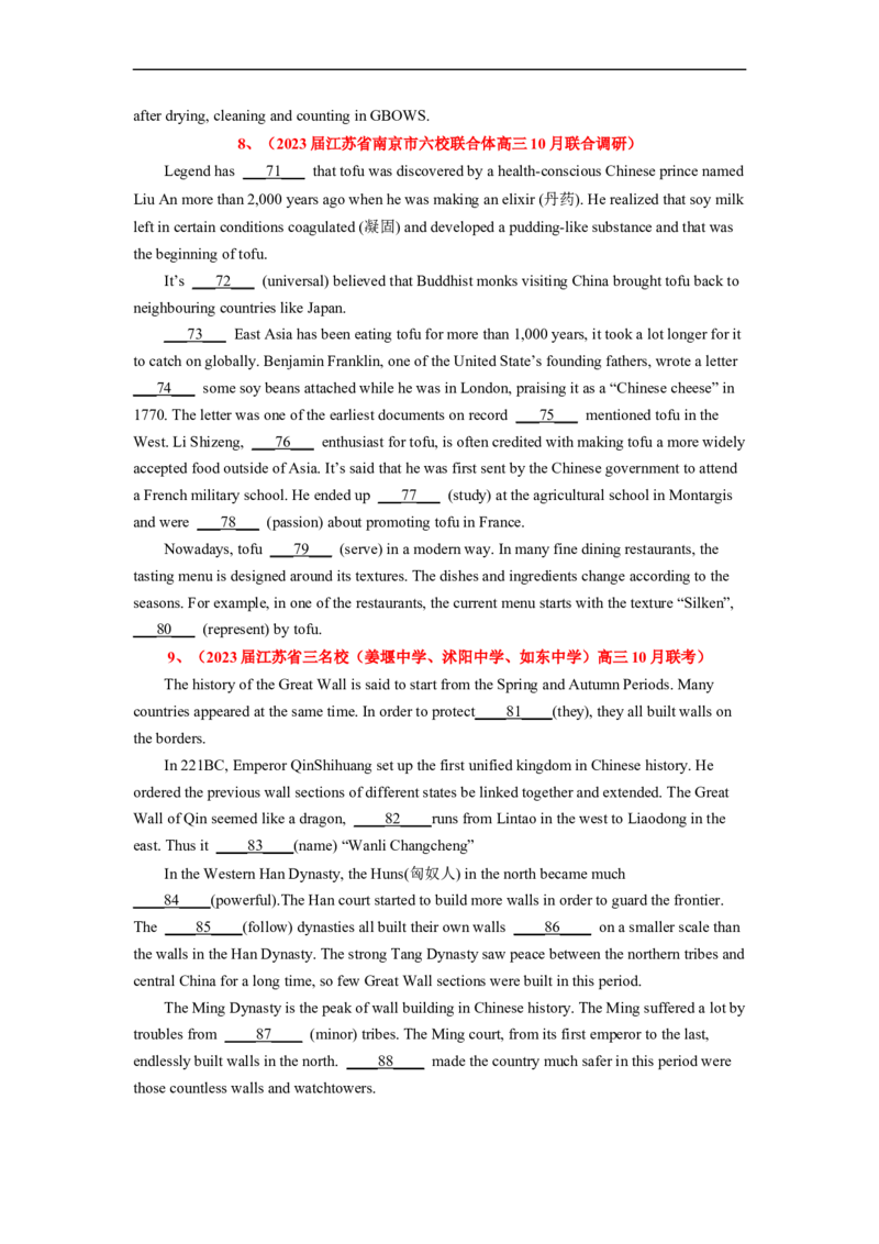 专题26语法填空之如何巧取连词题（原卷版）_3.2025英语总复习_赠品通用版（老高考）复习资料_二轮复习_2023年高考英语毕业班二轮热点题型归纳与变式演练（全国通用）