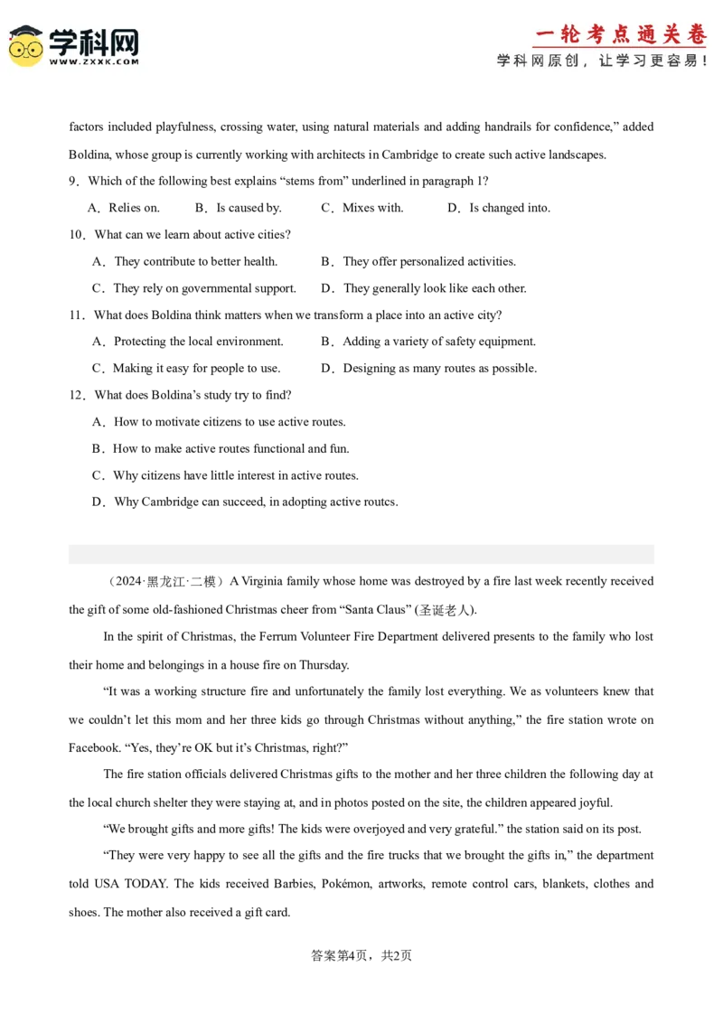 专题突破卷06阅读理解之新闻报道（原卷版）_3.2025英语总复习_2025年新高考资料_一轮复习_2025年高考英语一轮复习考点通关卷（新高考通用）