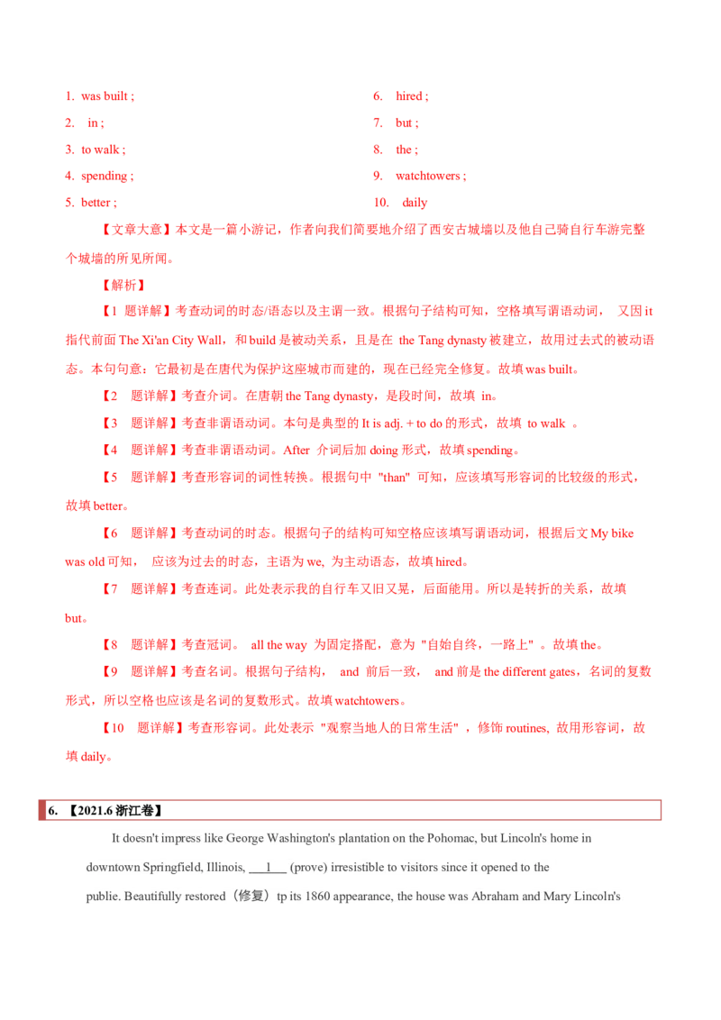 专题20语法填空之无提示词（解析版）_3.2025英语总复习_2023年新高考资料_二轮复习_2023年高考英语毕业班二轮热点题型归纳与变式演练（新高考专用）288150943