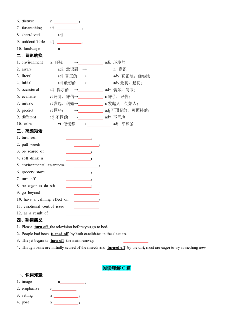 专题302023新课标II卷词汇二次开发+真题语料单句填空100例原卷版_3.2025英语总复习_2025年新高考资料_一轮复习_2025年高考英语一轮复习知识清单