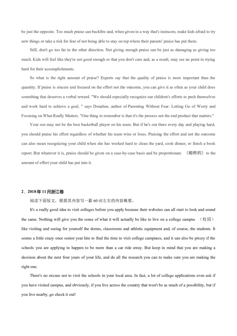 专题43概要写作高分技巧与演练（原卷版）_3.2025英语总复习_2023年新高考资料_二轮复习_2023年高考英语毕业班二轮热点题型归纳与变式演练（新高考专用）288150943