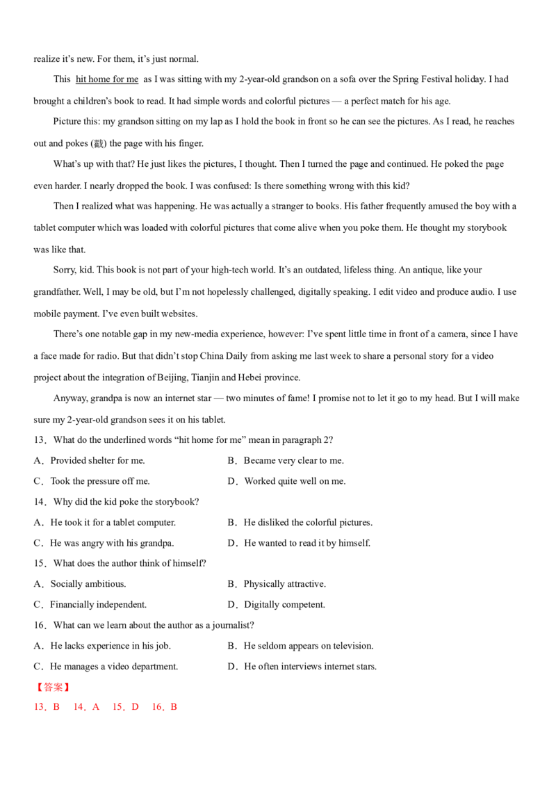 专题20阅读专项--词义猜测题（解析版）_3.2025英语总复习_2023年新高考资料_一轮复习_备战2023年高考英语一轮复习考点微专题（新高考专用）_二、阅读理解