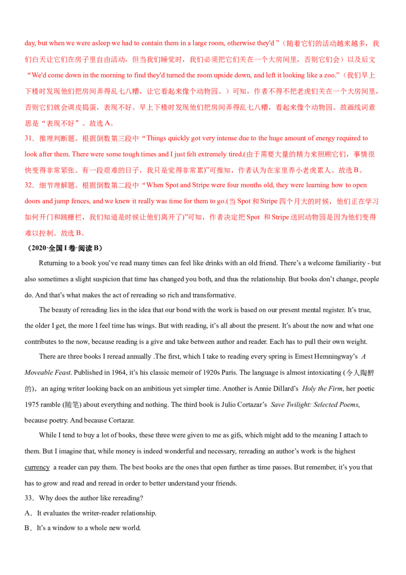 专题20阅读专项--词义猜测题（解析版）_3.2025英语总复习_2023年新高考资料_一轮复习_备战2023年高考英语一轮复习考点微专题（新高考专用）_二、阅读理解