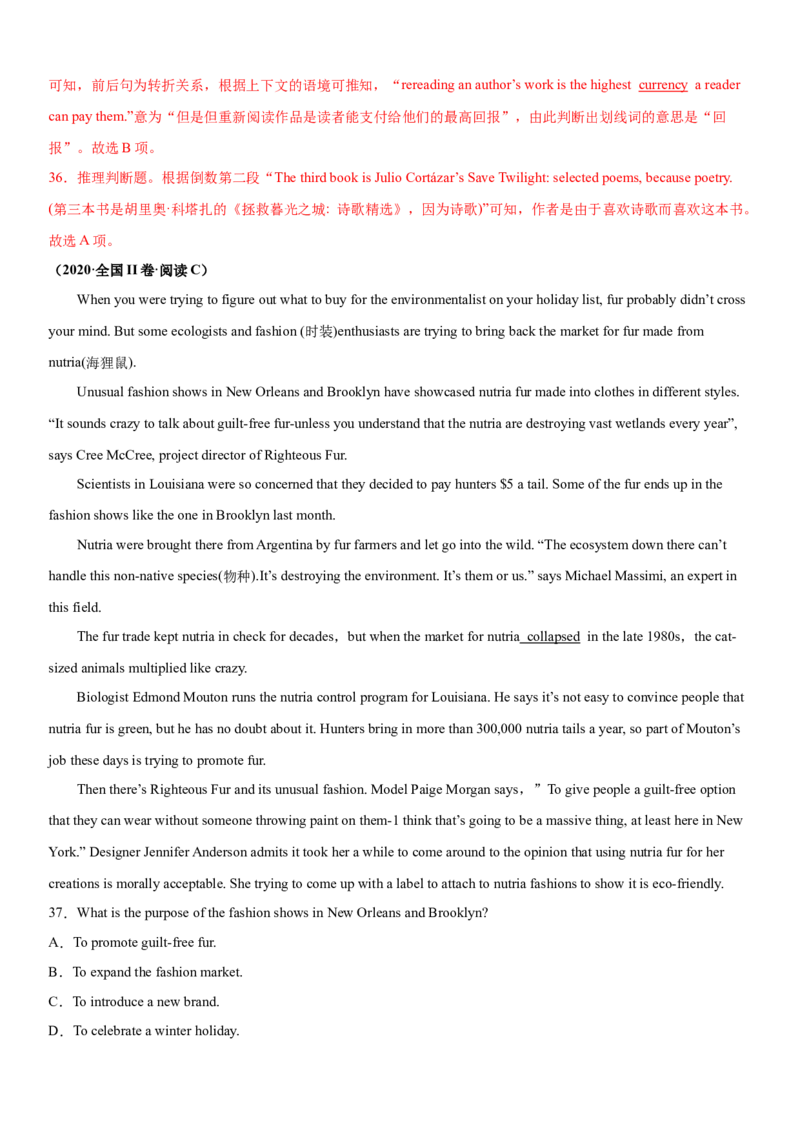 专题20阅读专项--词义猜测题（解析版）_3.2025英语总复习_2023年新高考资料_一轮复习_备战2023年高考英语一轮复习考点微专题（新高考专用）_二、阅读理解