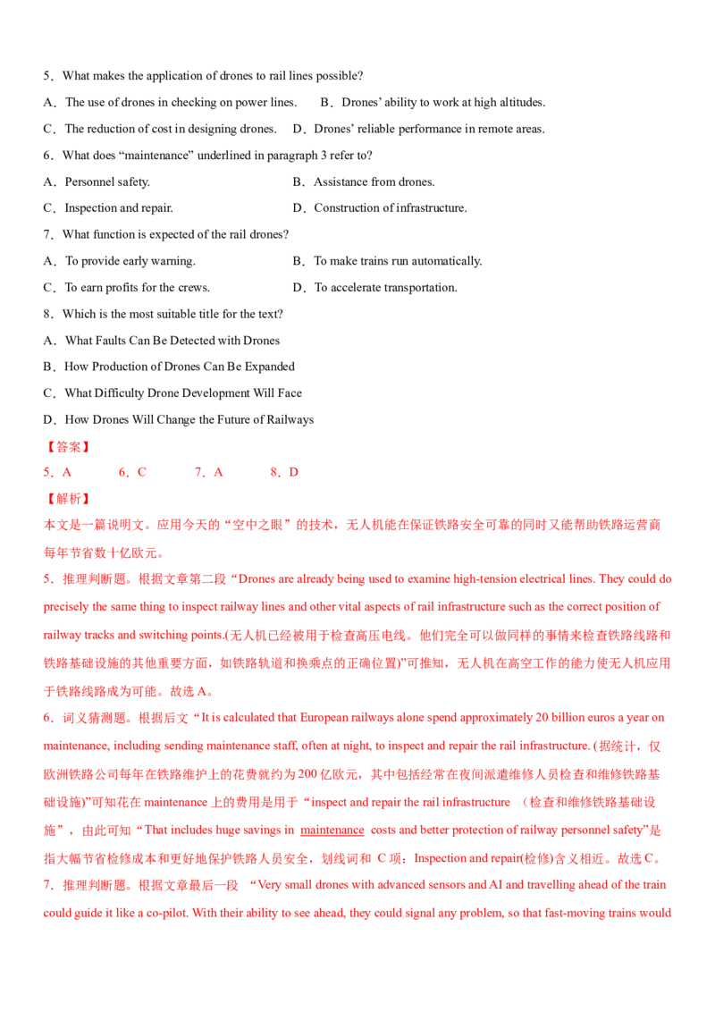 专题20阅读专项--词义猜测题（解析版）_3.2025英语总复习_2023年新高考资料_一轮复习_备战2023年高考英语一轮复习考点微专题（新高考专用）_二、阅读理解