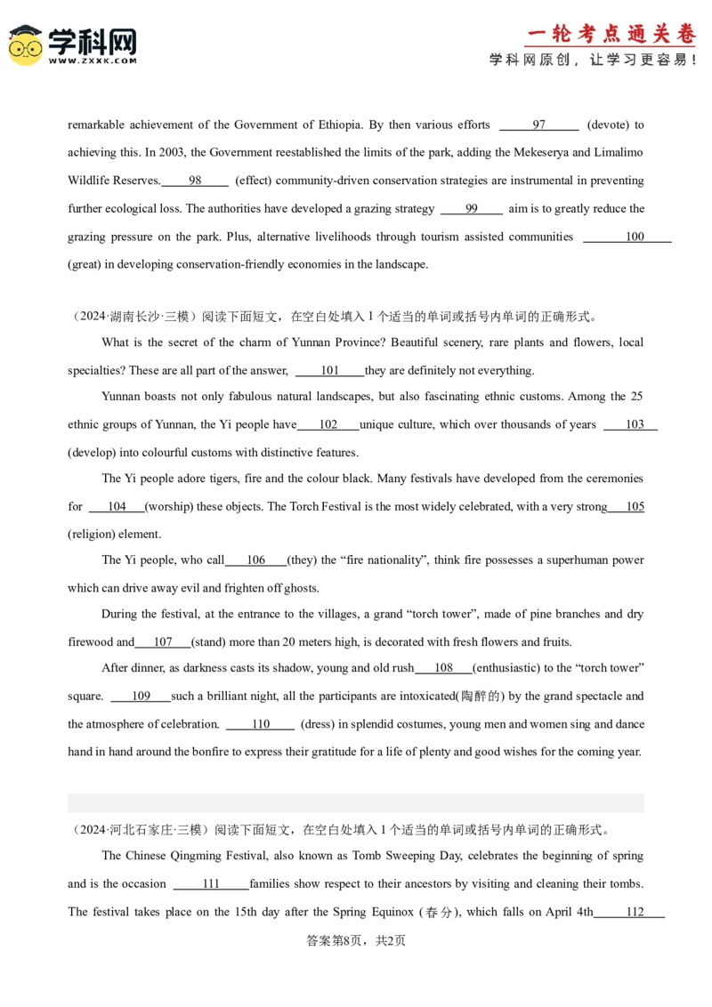 专题突破卷02语法填空之说明文（原卷版）_3.2025英语总复习_2025年新高考资料_一轮复习_2025年高考英语一轮复习考点通关卷（新高考通用）