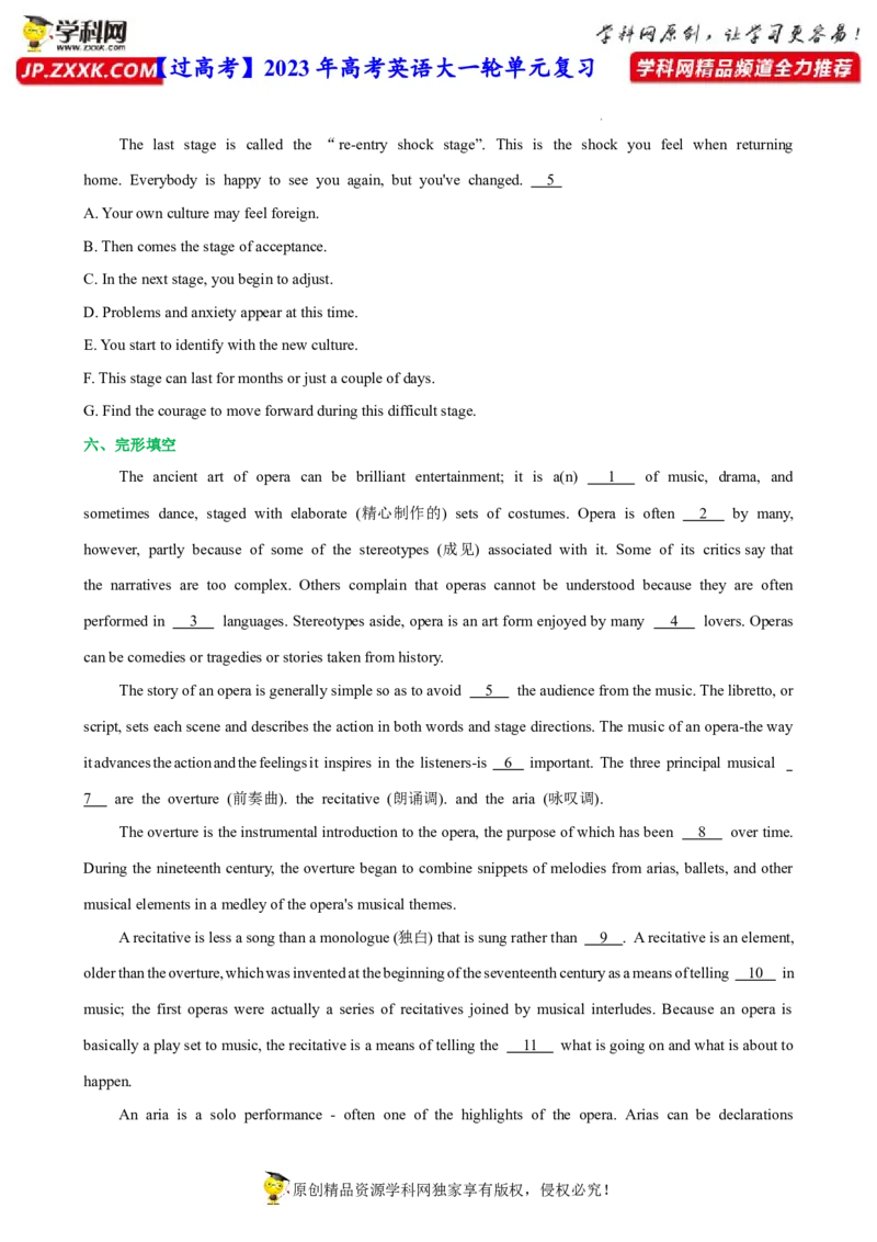 人教新版必修三&bull;Unit3亮点练-过高考2023年高考英语大一轮单元复习课件与检测（人教版新教材新高考专用）（原卷版）_3.2025英语总复习_2023年新高考资料_一轮复习