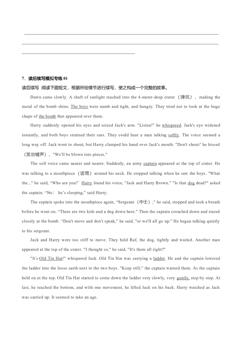 专题36读后续写07助人型（原卷版）_3.2025英语总复习_2023年新高考资料_二轮复习_2023年高考英语毕业班二轮热点题型归纳与变式演练（新高考专用）288150943_专题36+读后续写07+助人型