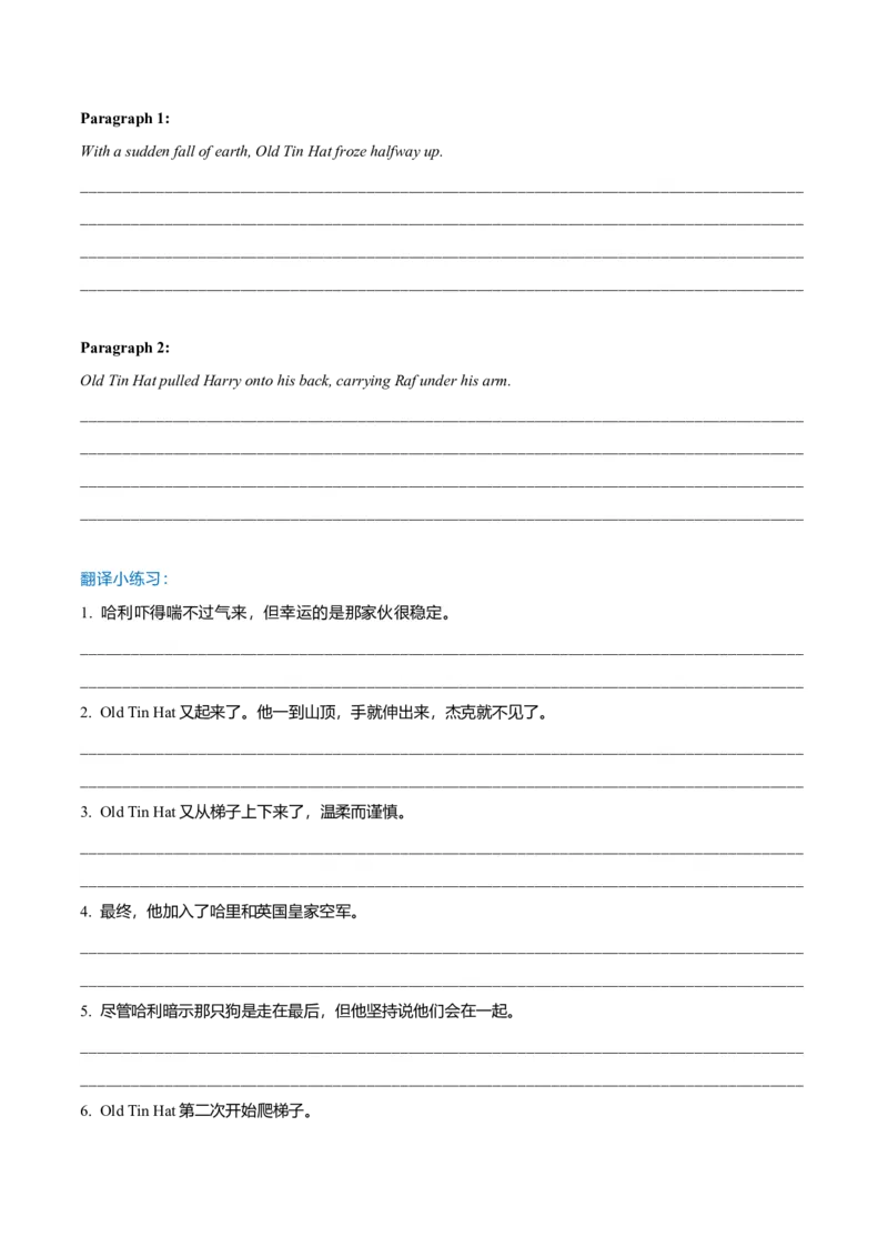 专题36读后续写07助人型（原卷版）_3.2025英语总复习_2023年新高考资料_二轮复习_2023年高考英语毕业班二轮热点题型归纳与变式演练（新高考专用）288150943_专题36+读后续写07+助人型