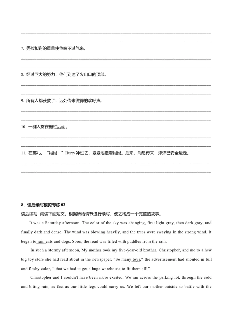 专题36读后续写07助人型（原卷版）_3.2025英语总复习_2023年新高考资料_二轮复习_2023年高考英语毕业班二轮热点题型归纳与变式演练（新高考专用）288150943_专题36+读后续写07+助人型