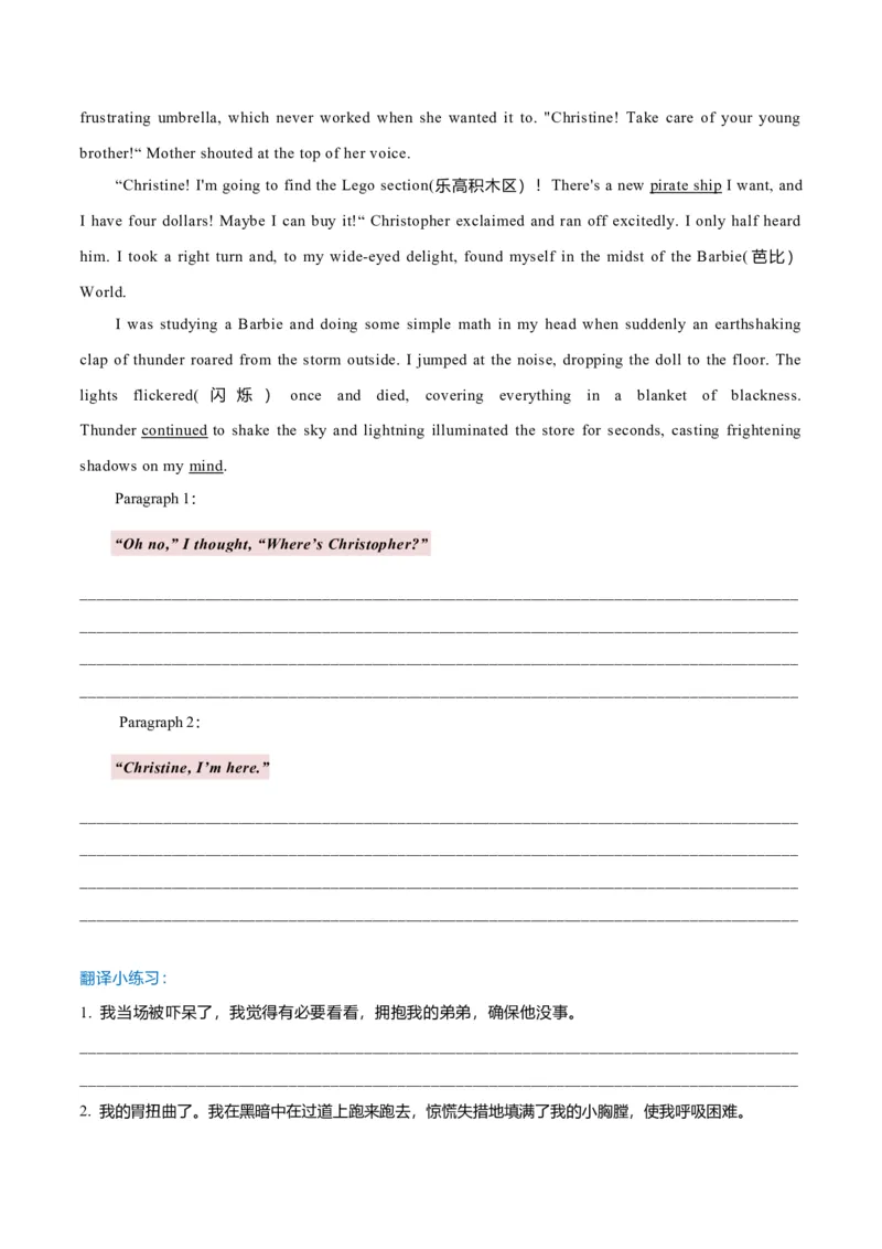 专题36读后续写07助人型（原卷版）_3.2025英语总复习_2023年新高考资料_二轮复习_2023年高考英语毕业班二轮热点题型归纳与变式演练（新高考专用）288150943_专题36+读后续写07+助人型