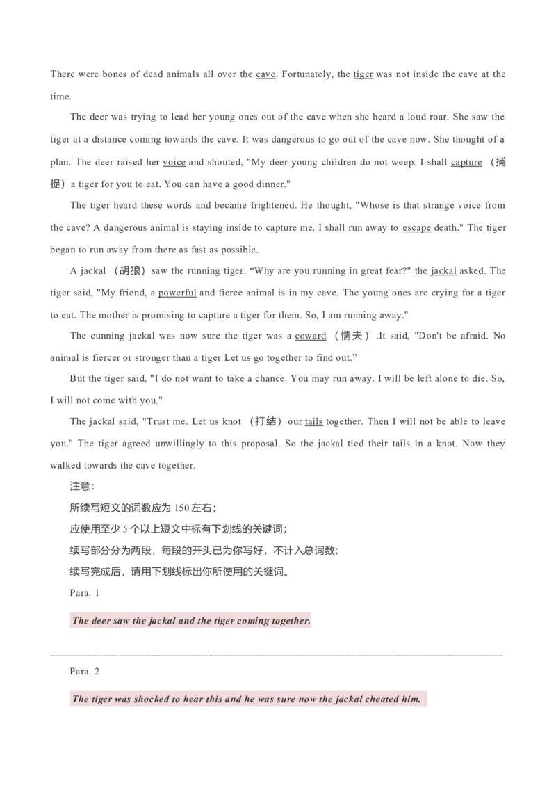 专题36读后续写07助人型（原卷版）_3.2025英语总复习_2023年新高考资料_二轮复习_2023年高考英语毕业班二轮热点题型归纳与变式演练（新高考专用）288150943_专题36+读后续写07+助人型