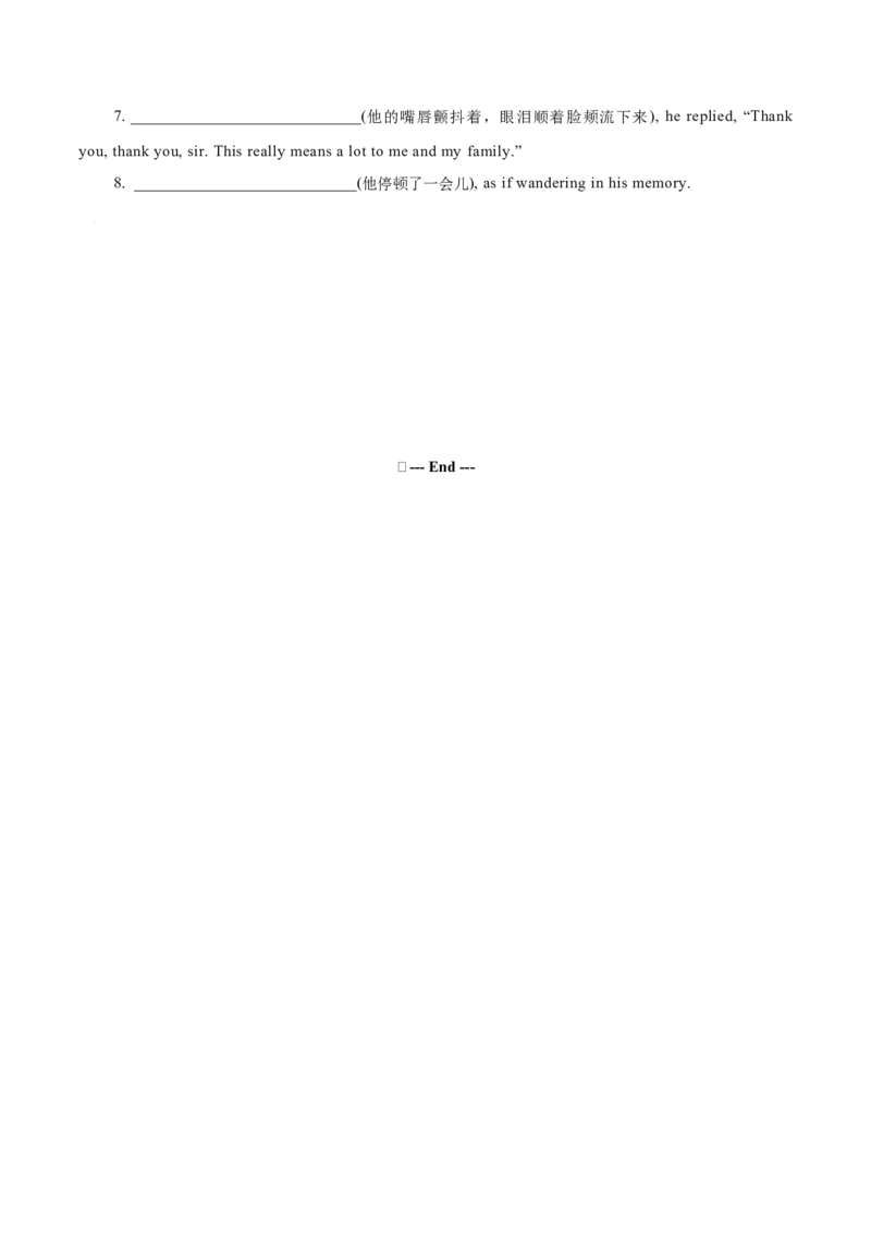 专题36读后续写07助人型（原卷版）_3.2025英语总复习_2023年新高考资料_二轮复习_2023年高考英语毕业班二轮热点题型归纳与变式演练（新高考专用）288150943_专题36+读后续写07+助人型