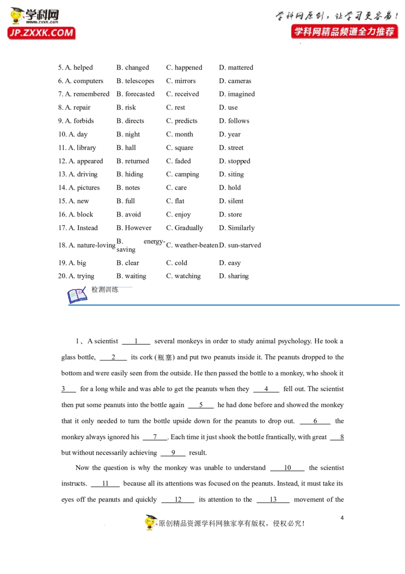 专题31语法填空-2023年高考英语一轮复习《考点&bull;题型&bull;技巧》精讲与精练高分突破系列（通用）（原卷版）_3.2025英语总复习_2023年新高考资料_一轮复习