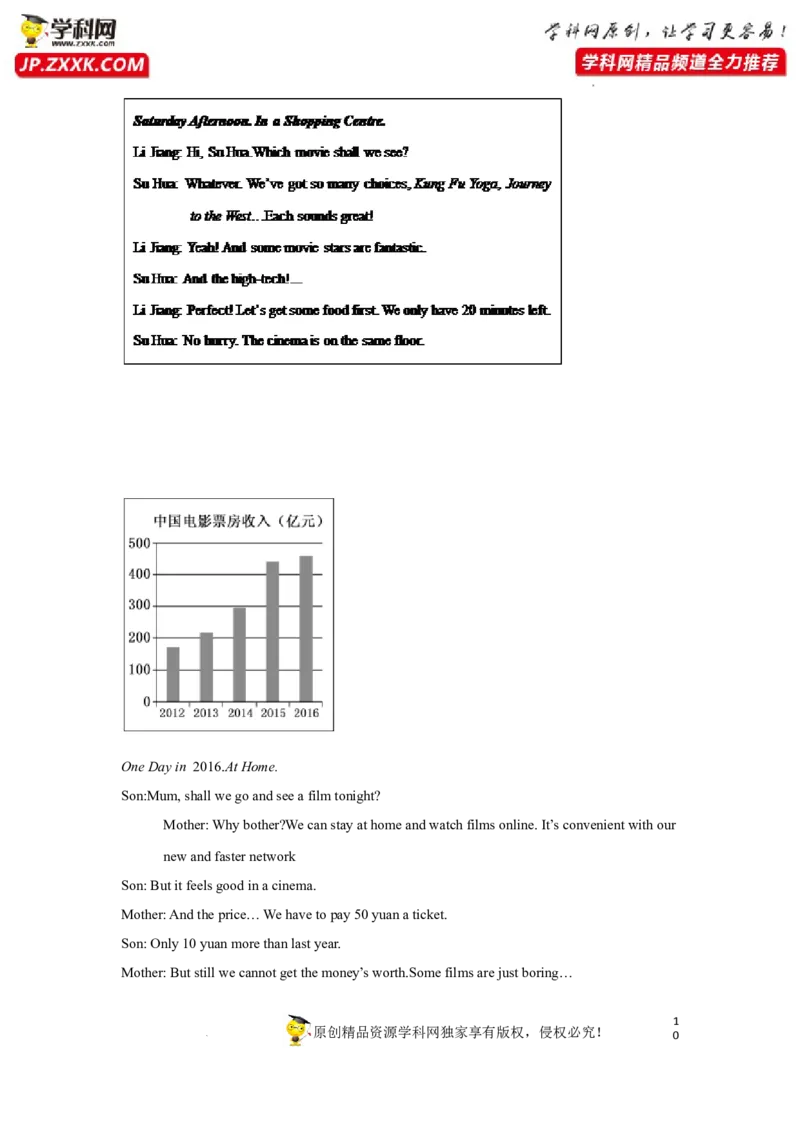 专题38书面表达之读写任务及概要写作-2023年高考英语一轮复习《考点&bull;题型&bull;技巧》精讲与精练高分突破系列（通用）（解析版）_3.2025英语总复习_2023年新高考资料_一轮复习