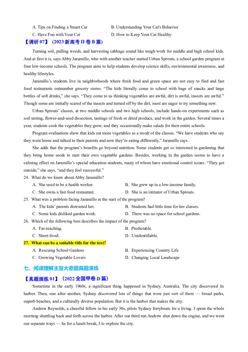专题41阅读理解之主旨大意题（讲案）原卷版_3.2025英语总复习_2025年新高考资料_一轮复习_2025年高考英语一轮复习知识清单