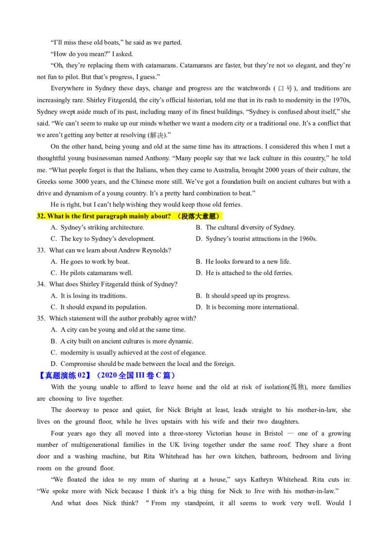 专题41阅读理解之主旨大意题（讲案）原卷版_3.2025英语总复习_2025年新高考资料_一轮复习_2025年高考英语一轮复习知识清单