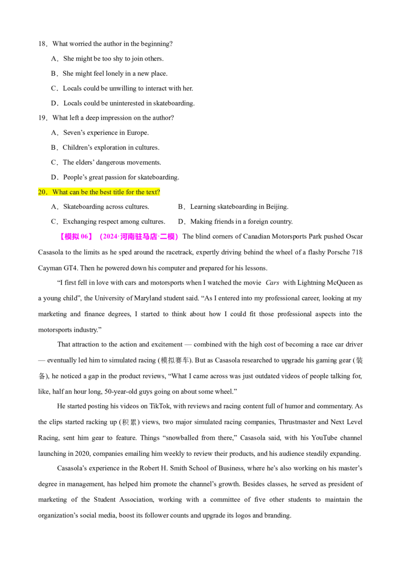 专题41阅读理解之主旨大意题（讲案）原卷版_3.2025英语总复习_2025年新高考资料_一轮复习_2025年高考英语一轮复习知识清单