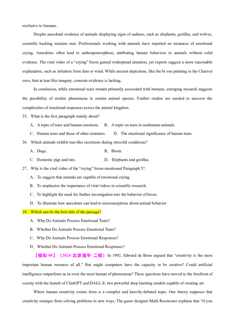 专题41阅读理解之主旨大意题（讲案）原卷版_3.2025英语总复习_2025年新高考资料_一轮复习_2025年高考英语一轮复习知识清单