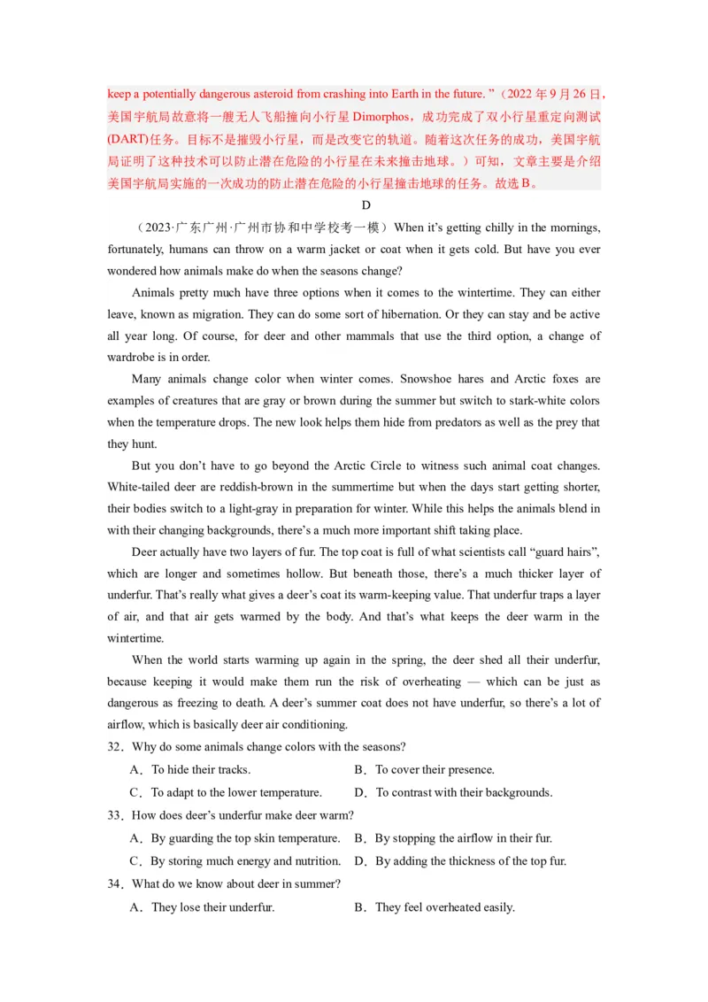全国乙卷04（含听力）-2024年高考英语一轮复习测试卷（解析版）_3.2025英语总复习_2024年新高考资料_1.2024一轮复习_2024年高考英语一轮复习测试卷