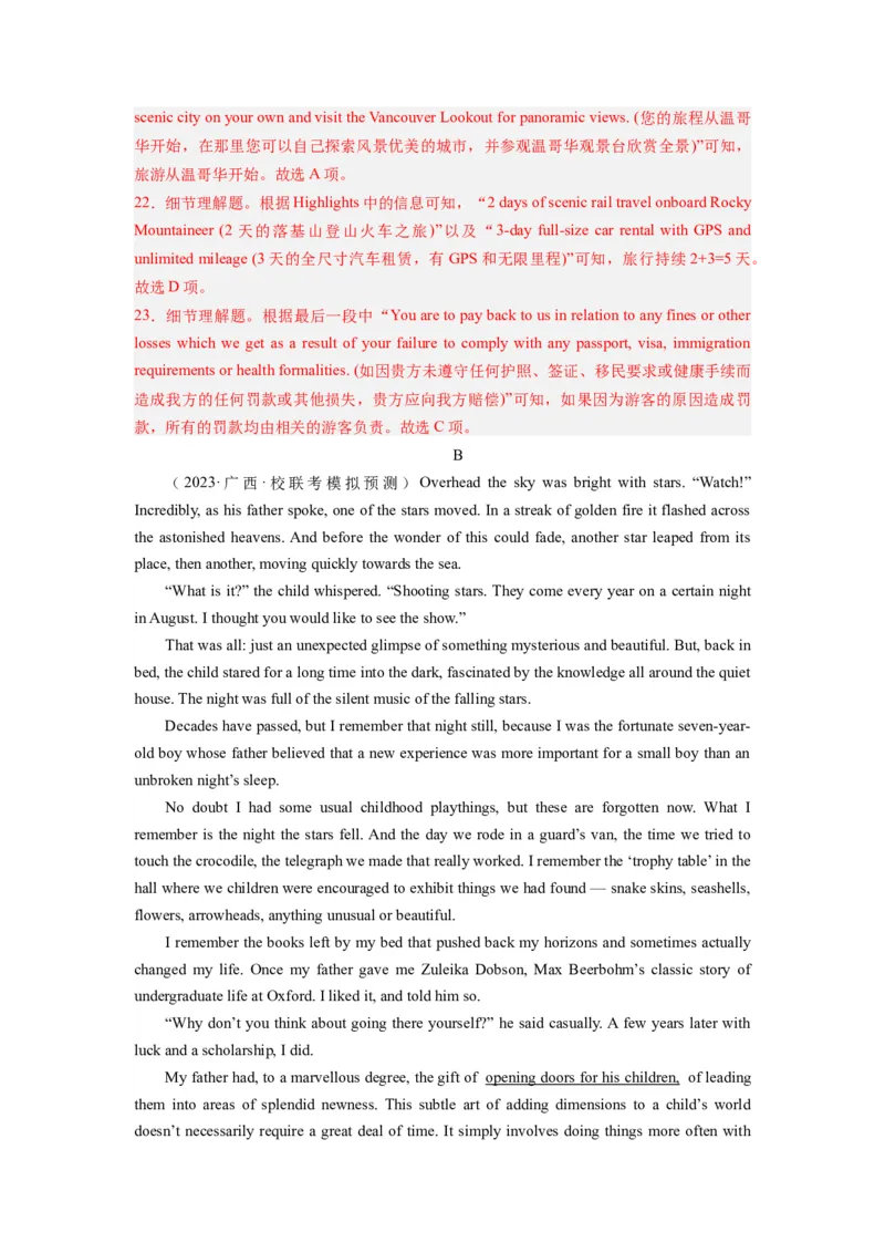 全国乙卷04（含听力）-2024年高考英语一轮复习测试卷（解析版）_3.2025英语总复习_2024年新高考资料_1.2024一轮复习_2024年高考英语一轮复习测试卷