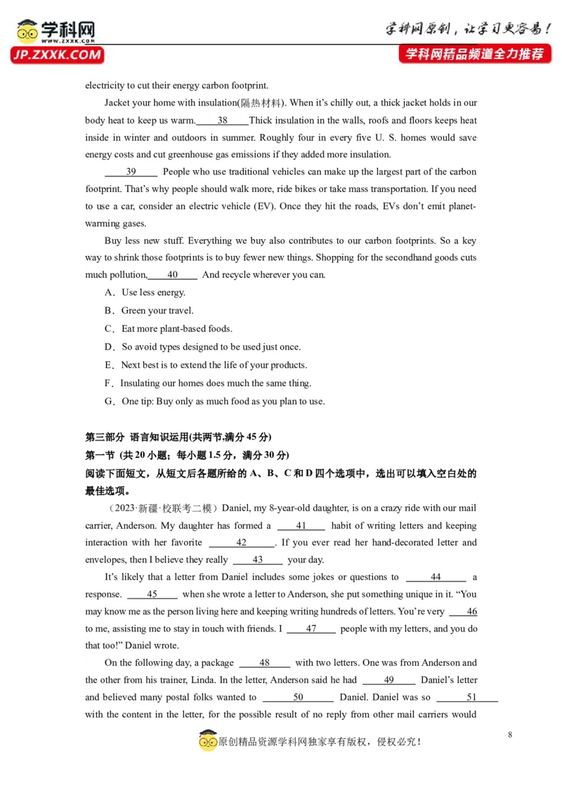 全国乙卷01（含听力）-2024年高考英语一轮复习测试卷（考试版）_3.2025英语总复习_2024年新高考资料_1.2024一轮复习_2024年高考英语一轮复习测试卷