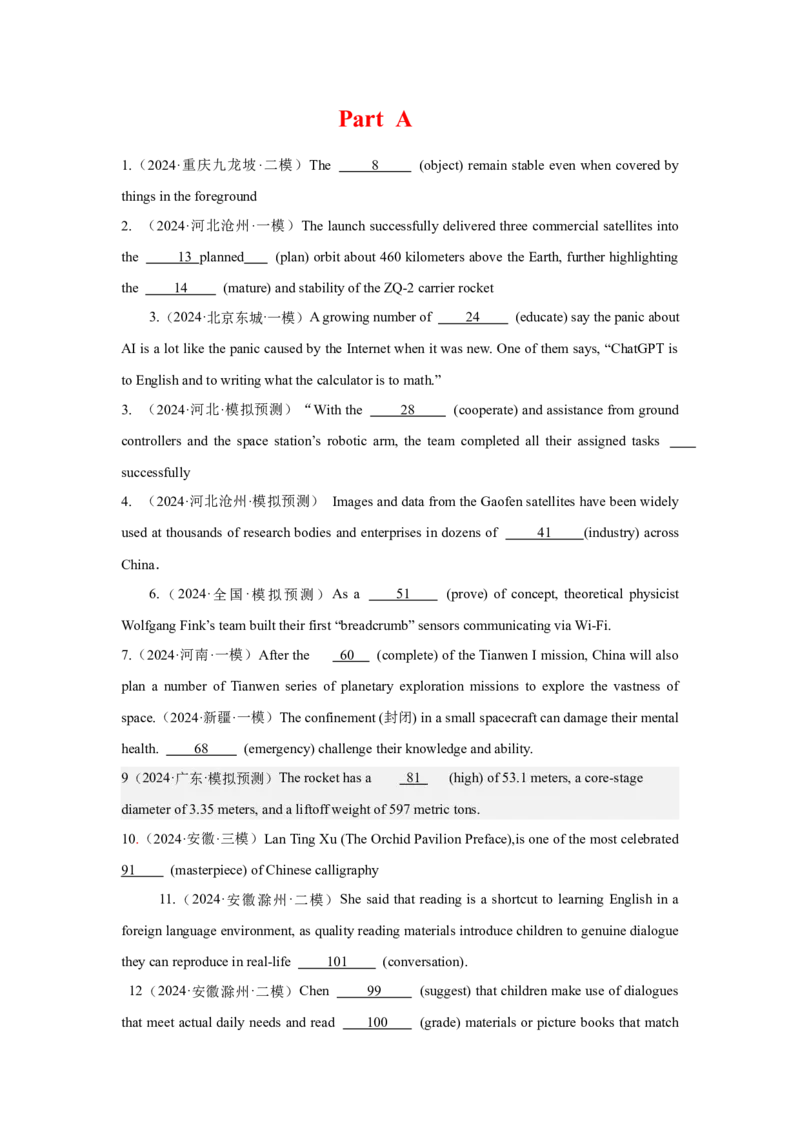 培优冲刺专练01名词的数与词形转化（解析版）查缺补漏_3.2025英语总复习_2024年新高考资料_5.2024三轮冲刺_2024年高考英语复习冲刺过关（全国通用）