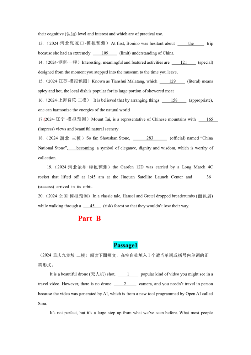 培优冲刺专练01名词的数与词形转化（解析版）查缺补漏_3.2025英语总复习_2024年新高考资料_5.2024三轮冲刺_2024年高考英语复习冲刺过关（全国通用）