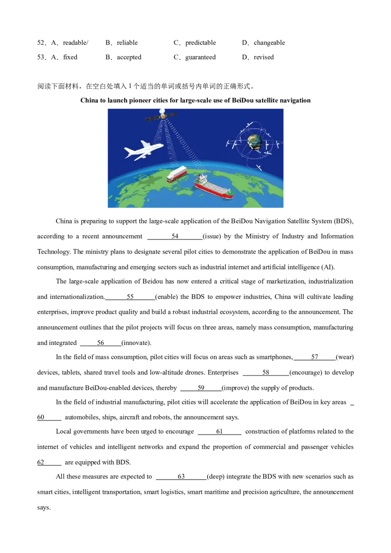 单元提升卷02选必一Unit2LookingintotheFuture（原卷版）_3.2025英语总复习_2025年新高考资料_一轮复习_2025年高考英语一轮复习考点通关卷（新高考通用）