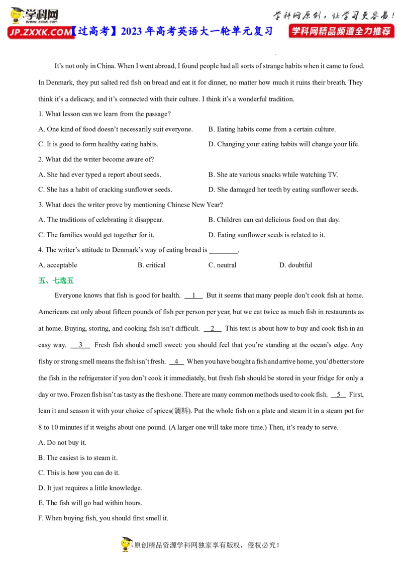 人教新版选择性必修二&bull;Unit3亮点练-过高考2023年高考英语大一轮单元复习课件与检测（人教版新教材新高考专用）（原卷版）_3.2025英语总复习_2023年新高考资料_一轮复习