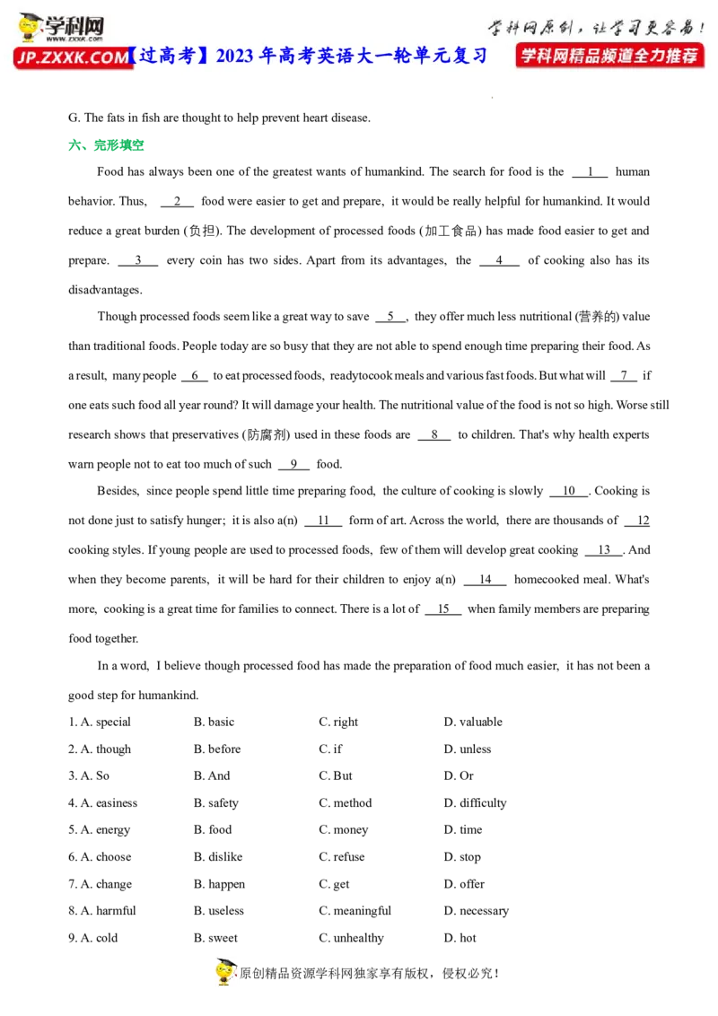 人教新版选择性必修二&bull;Unit3亮点练-过高考2023年高考英语大一轮单元复习课件与检测（人教版新教材新高考专用）（原卷版）_3.2025英语总复习_2023年新高考资料_一轮复习