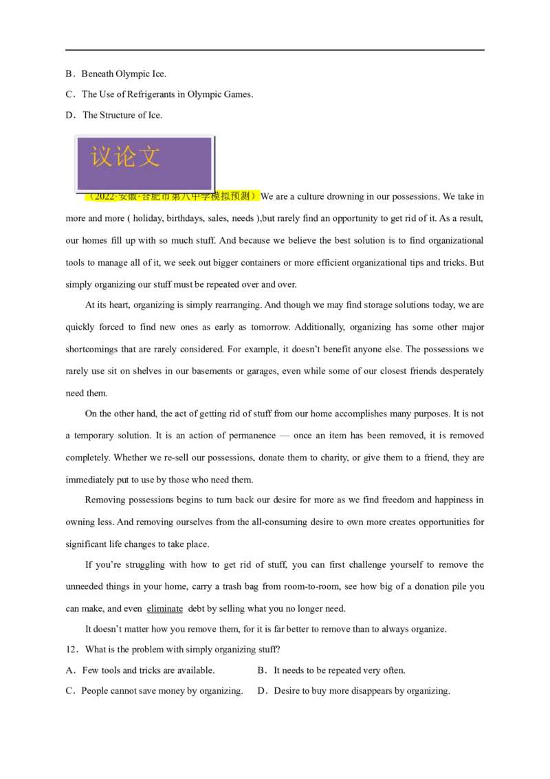 名校模拟练01阅读理解-2023年高考英语热点&bull;重点&bull;难点专练（学生版）（全国通用）_3.2025英语总复习_赠品通用版（老高考）复习资料_专项复习