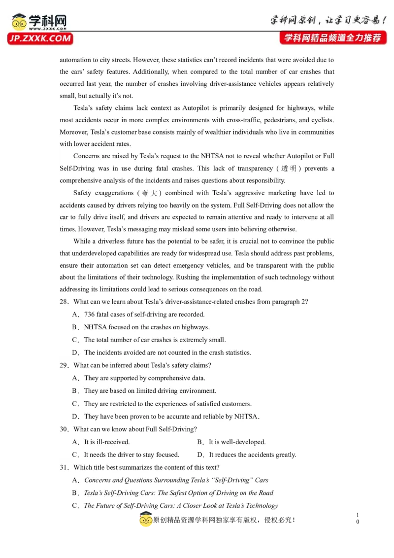 全国乙卷02（含听力）-2024年高考英语一轮复习测试卷（解析版）_3.2025英语总复习_2024年新高考资料_1.2024一轮复习_2024年高考英语一轮复习测试卷