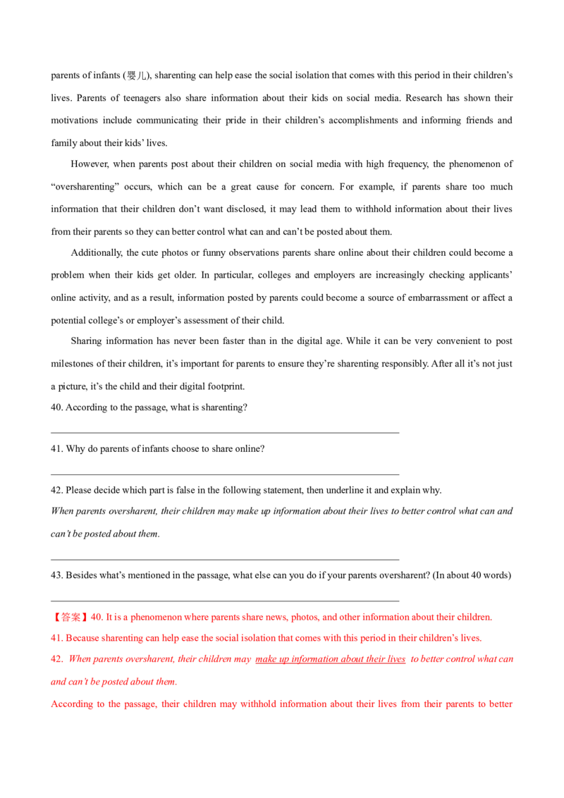 北京卷03-2024年高考英语一轮复习测试卷（解析版）_3.2025英语总复习_2024年新高考资料_1.2024一轮复习_2024年高考英语一轮复习测试卷_北京卷03-2024年高考英语一轮复习测试卷