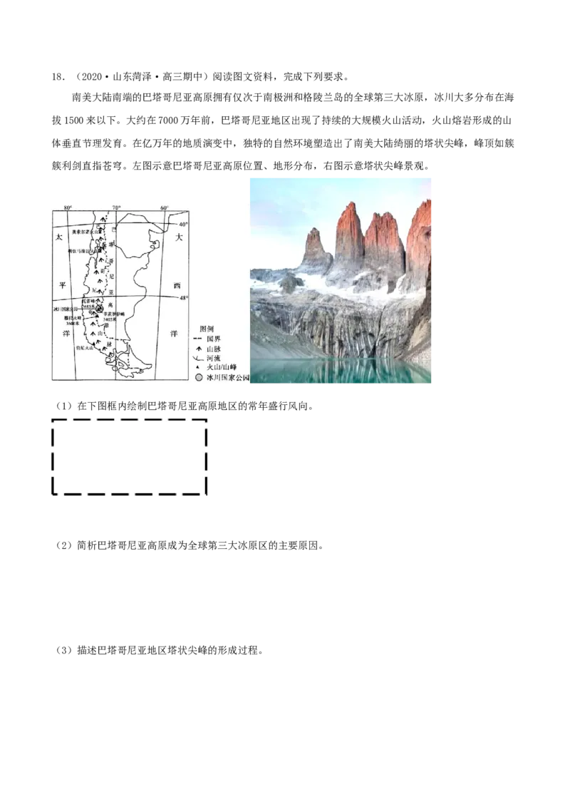 类型05热力环流和大气的水平运动（原卷版）_9.2025地理总复习_2023年新高考复习资料_专项复习_2023年高考地理实践力之图形绘制或填涂类题型突破（新高考）