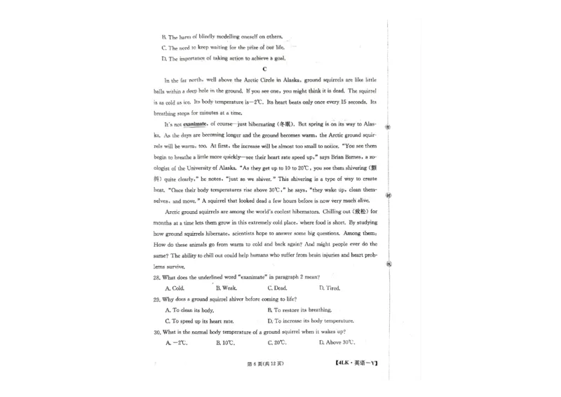 全国名校大联考年高三第四次联考2023届陕西省延安市宜川县中学高三上学期一模英语试题_3.2025英语总复习_2023年新高考资料_3英语高考模拟题_老高考