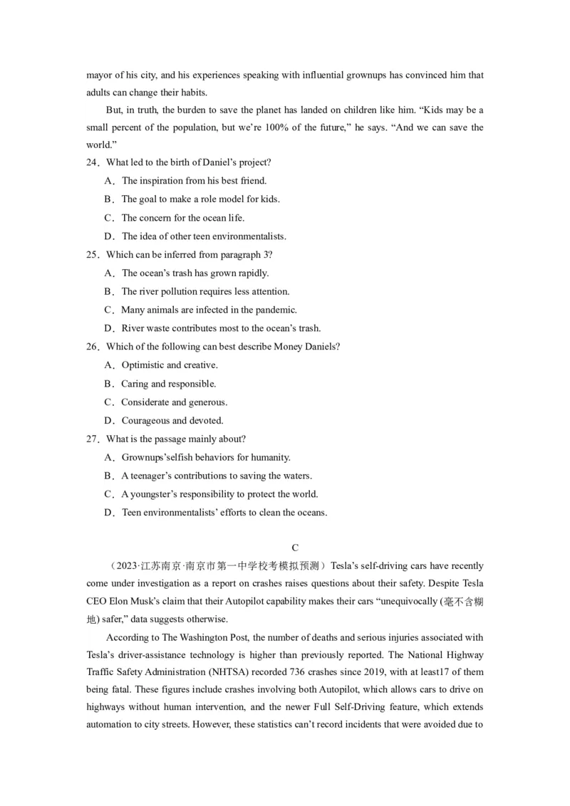 全国乙卷02（含听力）-2024年高考英语一轮复习测试卷（考试版）_3.2025英语总复习_2024年新高考资料_1.2024一轮复习_2024年高考英语一轮复习测试卷
