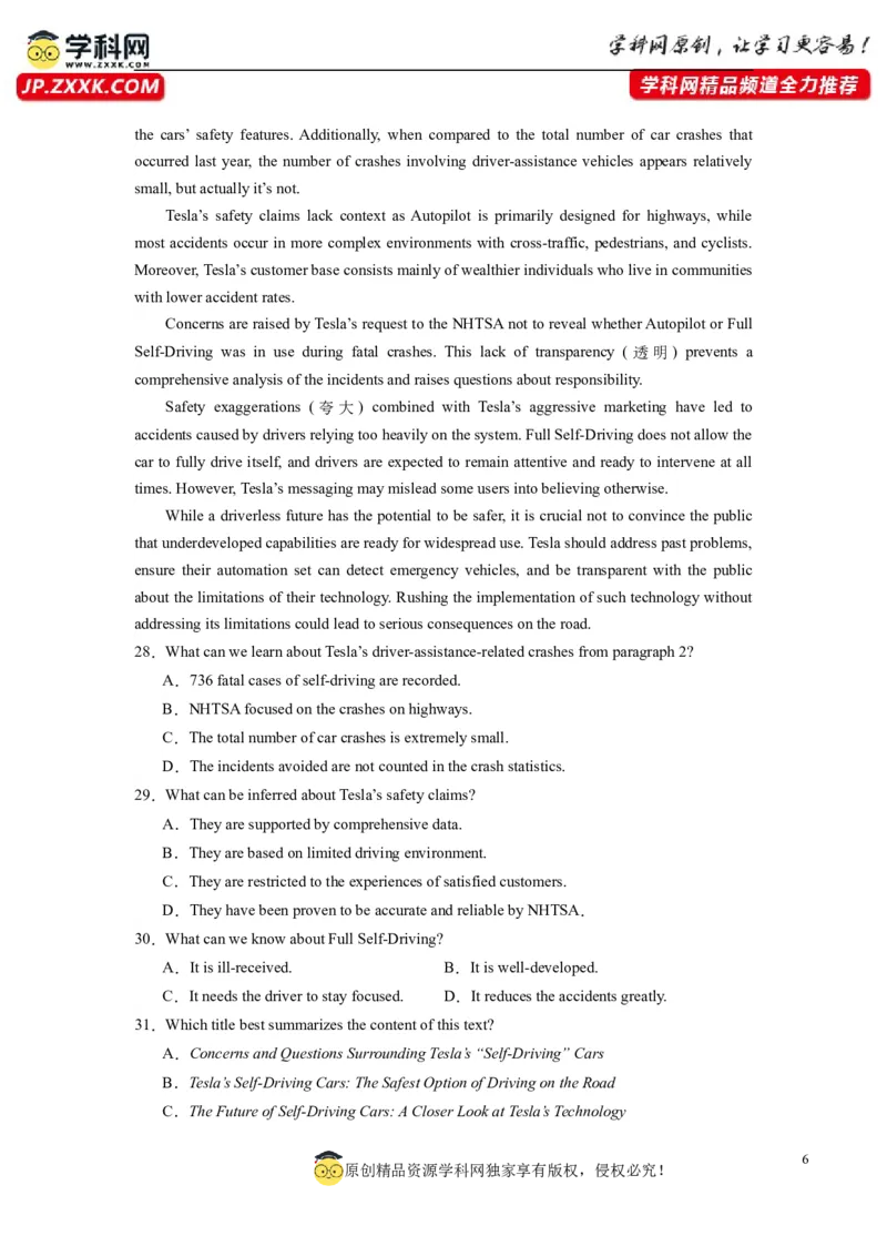 全国乙卷02（含听力）-2024年高考英语一轮复习测试卷（考试版）_3.2025英语总复习_2024年新高考资料_1.2024一轮复习_2024年高考英语一轮复习测试卷