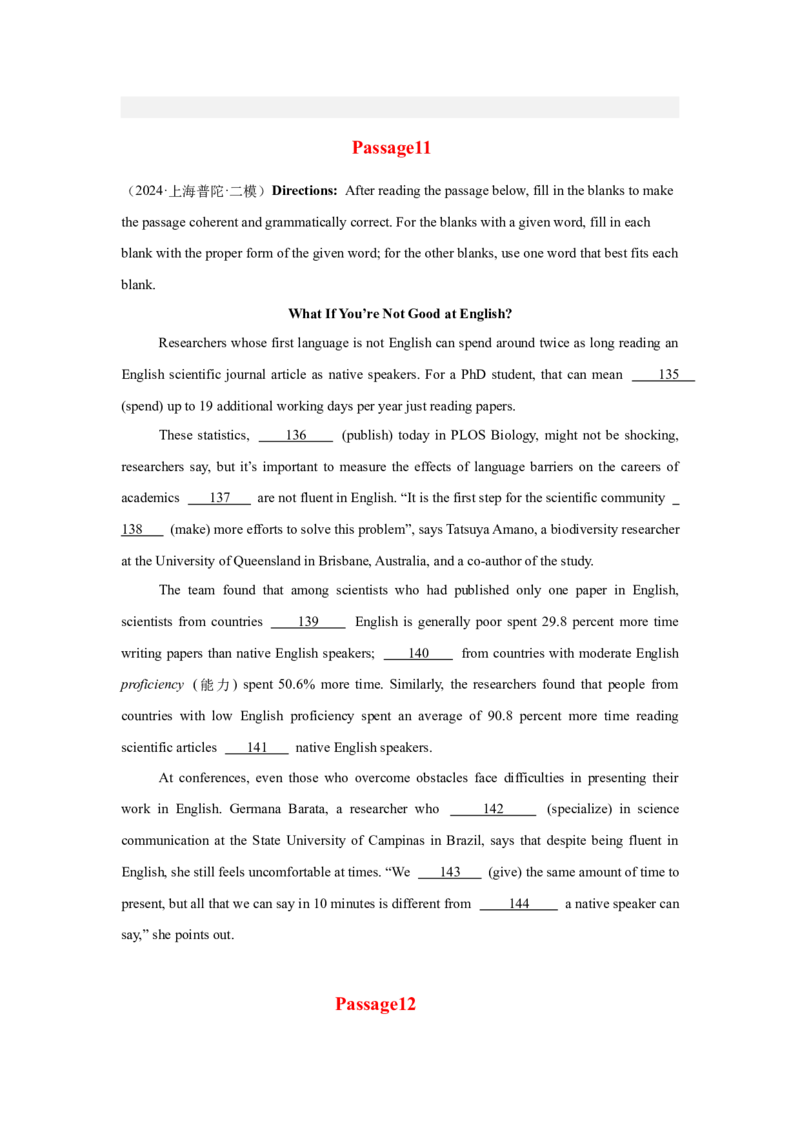 培优冲刺专练02三大从句冠代数词（原卷版）查缺补漏_3.2025英语总复习_2024年新高考资料_5.2024三轮冲刺_2024年高考英语复习冲刺过关（全国通用）